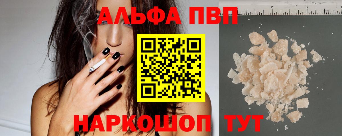 А ПВП СК Мелеуз
