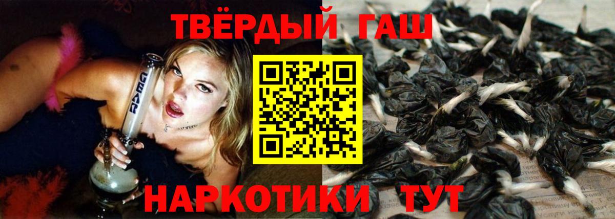 Alpha-PVP Мелеуз