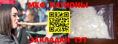 меф VHQ Изобильный