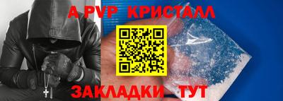 меф VHQ Изобильный
