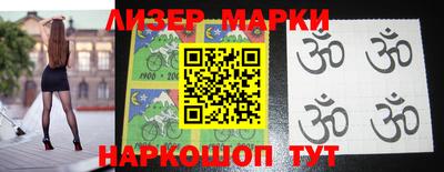 apvp Ипатово