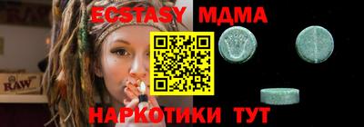 меф VHQ Изобильный