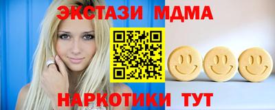 мет Ирбит
