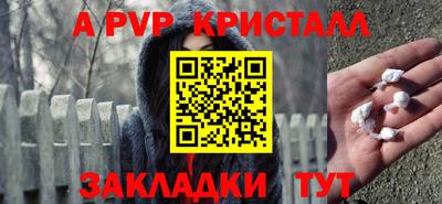 мет Ирбит