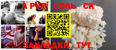 apvp Ипатово