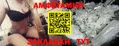 мет Ирбит