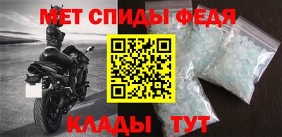 мет Ирбит