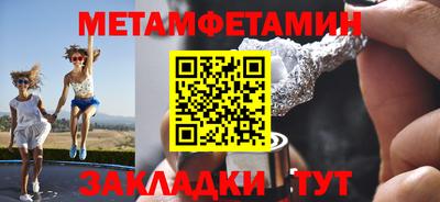 меф VHQ Изобильный