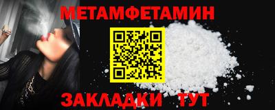 apvp Ипатово