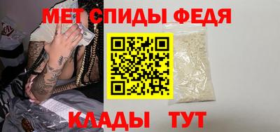 мет Ирбит