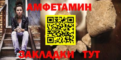 мет Ирбит