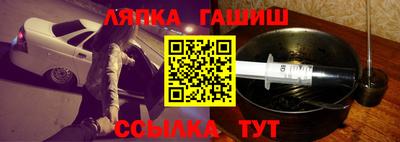 apvp Ипатово
