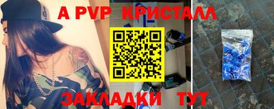 меф VHQ Изобильный