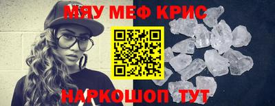 мет Ирбит