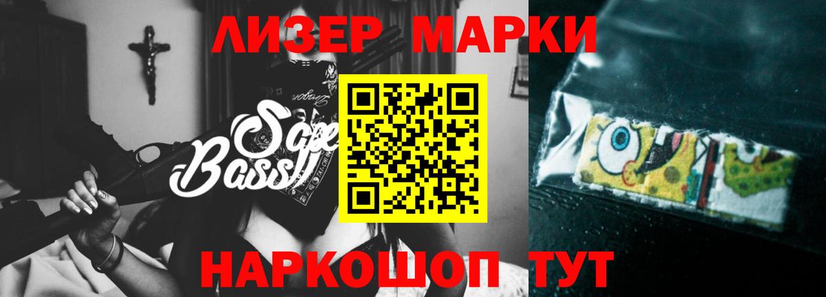 Мелеуз  ЛСД экстази кислота  Вход с VPN  LSD-25 экстази ecstasy 