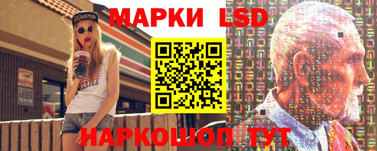 Мелеуз  Марки NBOMe 1,8мг  Марки 25I-NBOMe  Марки NBOMe 1,8мг  Вход с VPN 